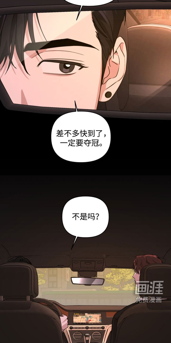 第46章：搞不清楚状况