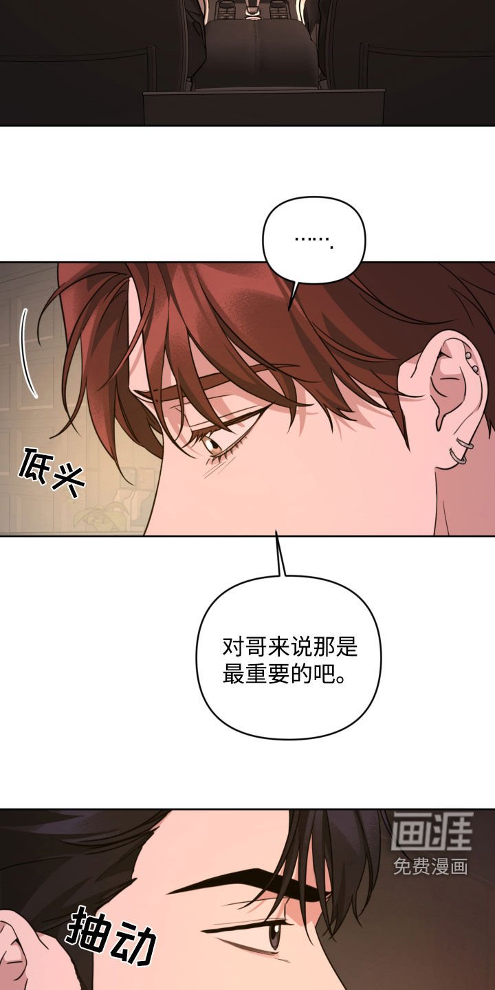 第46章：搞不清楚状况