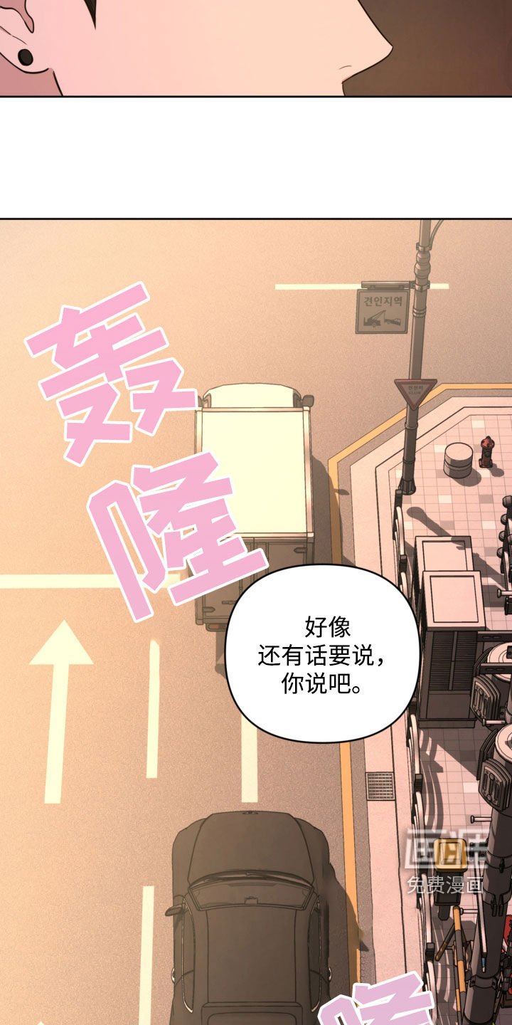 第46章：搞不清楚状况