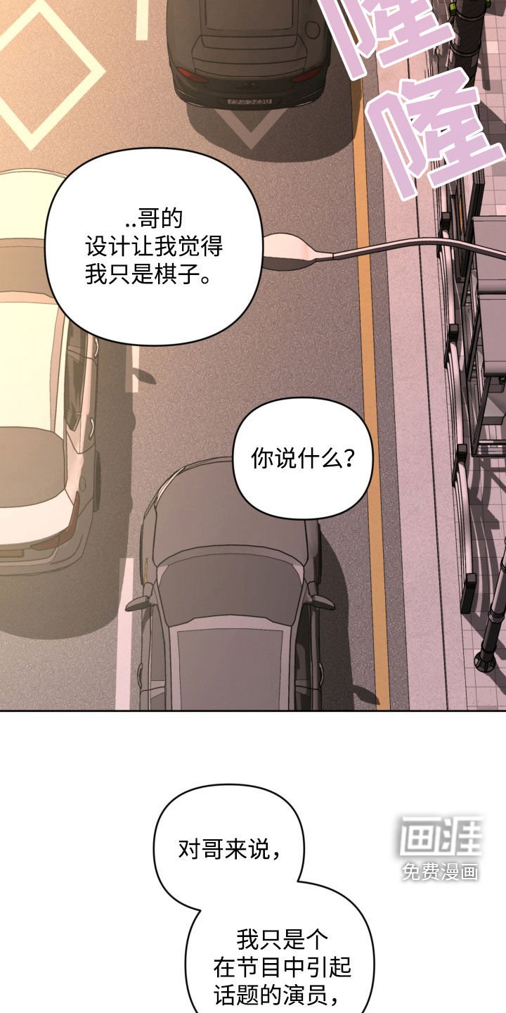 第46章：搞不清楚状况