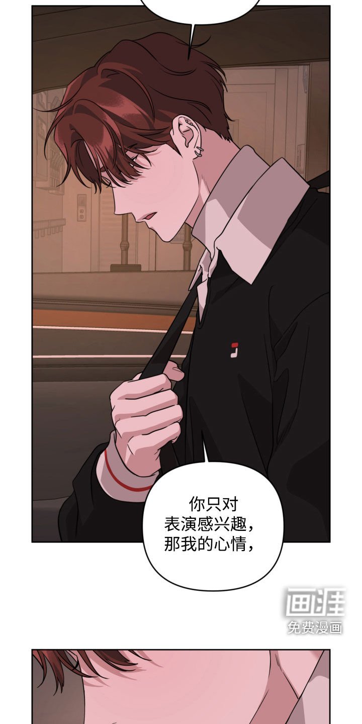 第46章：搞不清楚状况