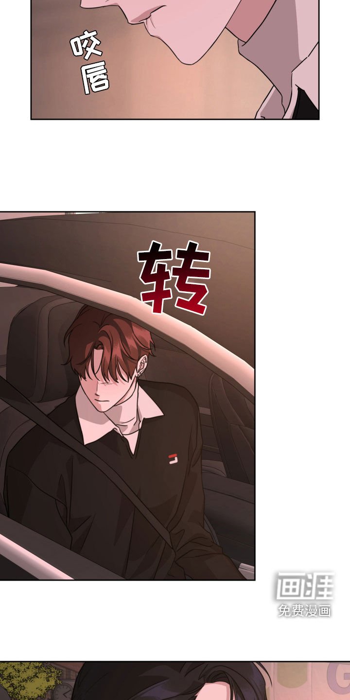 第46章：搞不清楚状况
