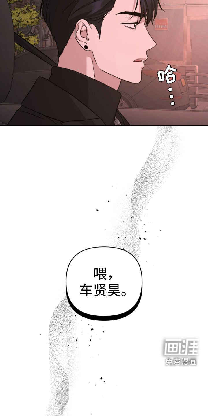 第46章：搞不清楚状况