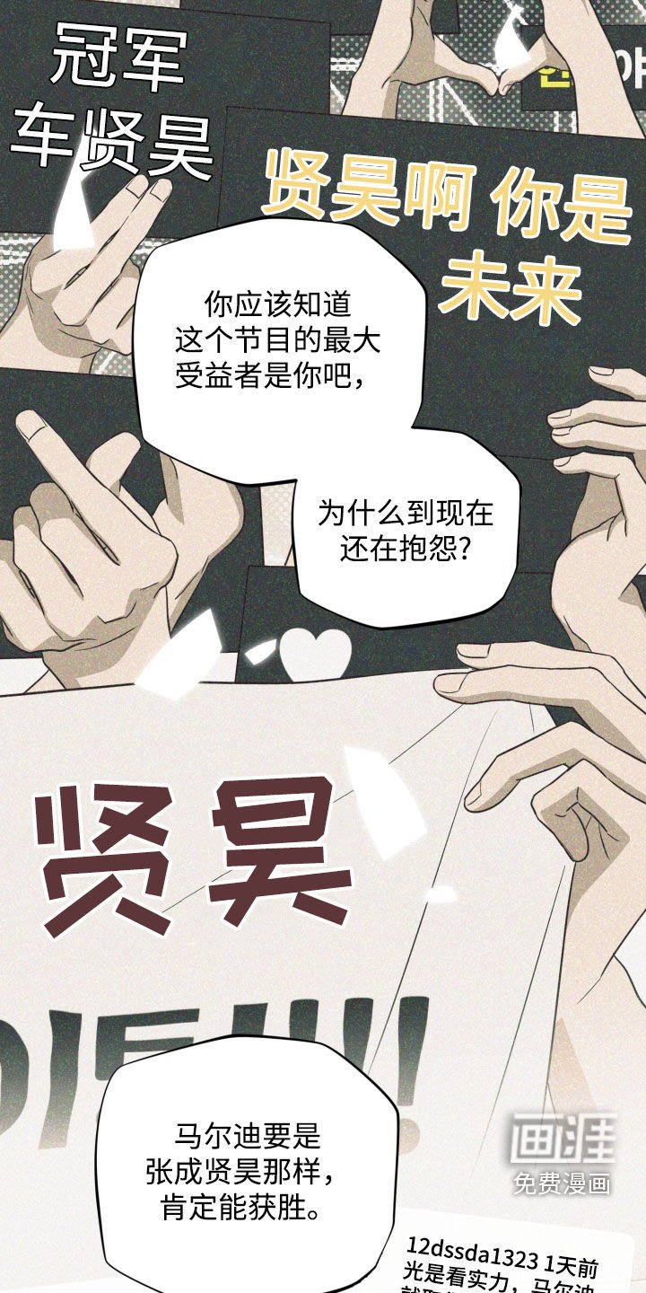 第46章：搞不清楚状况