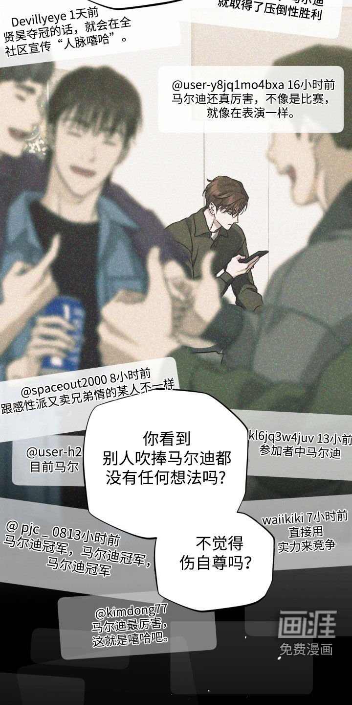 第46章：搞不清楚状况
