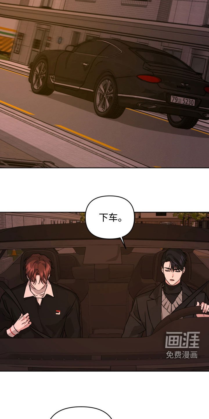 第47章：只是聊聊