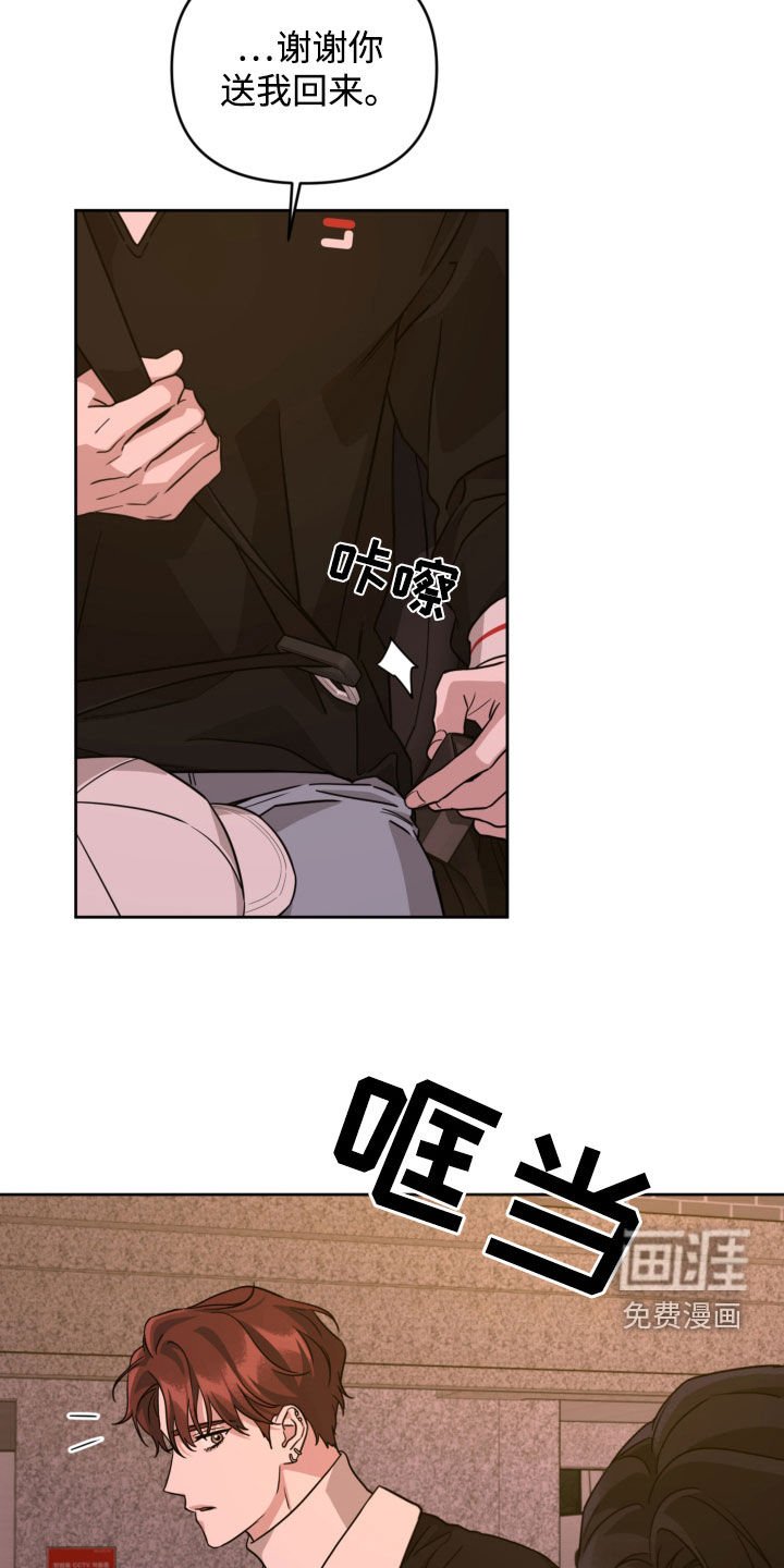第47章：只是聊聊