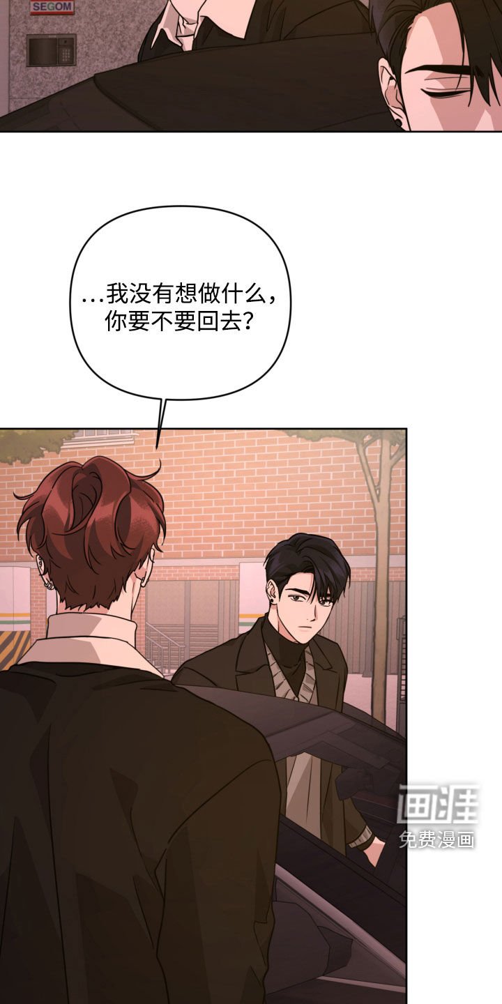第47章：只是聊聊