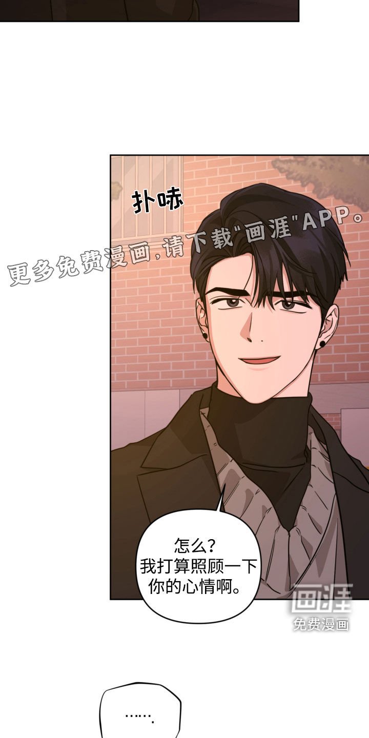 第47章：只是聊聊