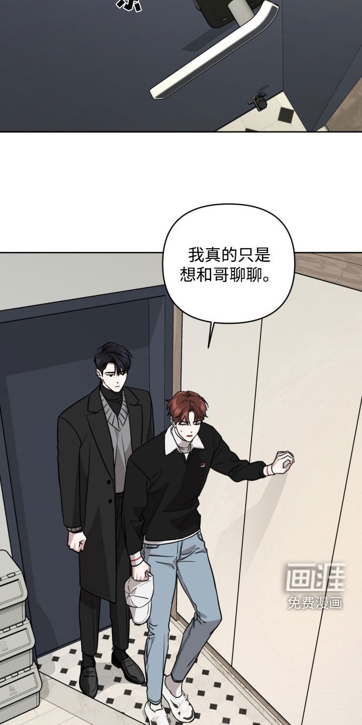 第47章：只是聊聊