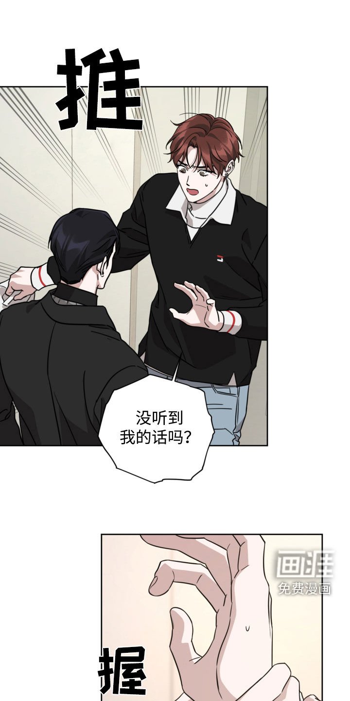 第47章：只是聊聊