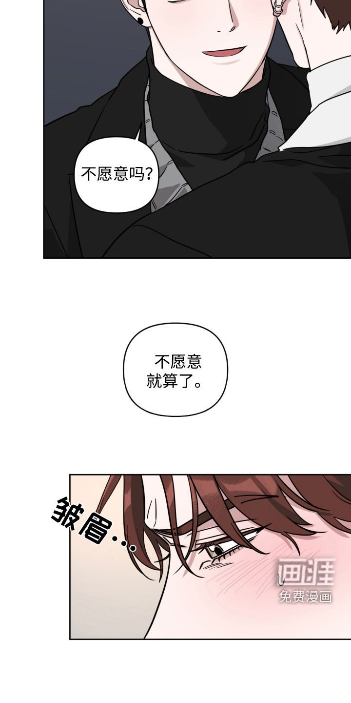 第47章：只是聊聊