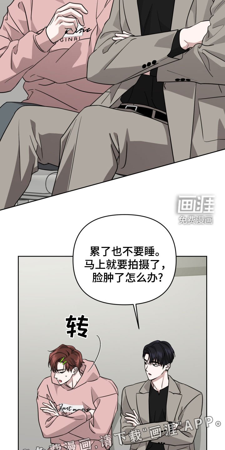 第48章：出场顺序