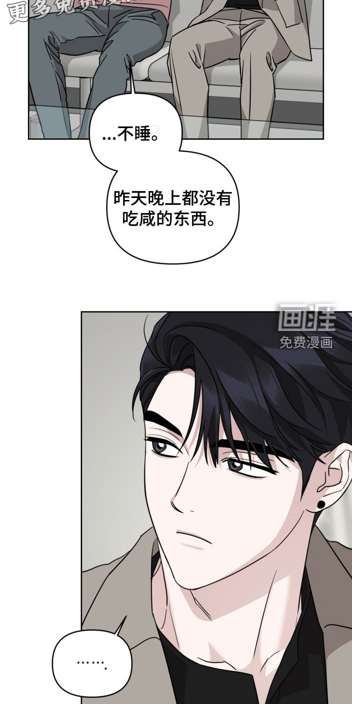 第48章：出场顺序