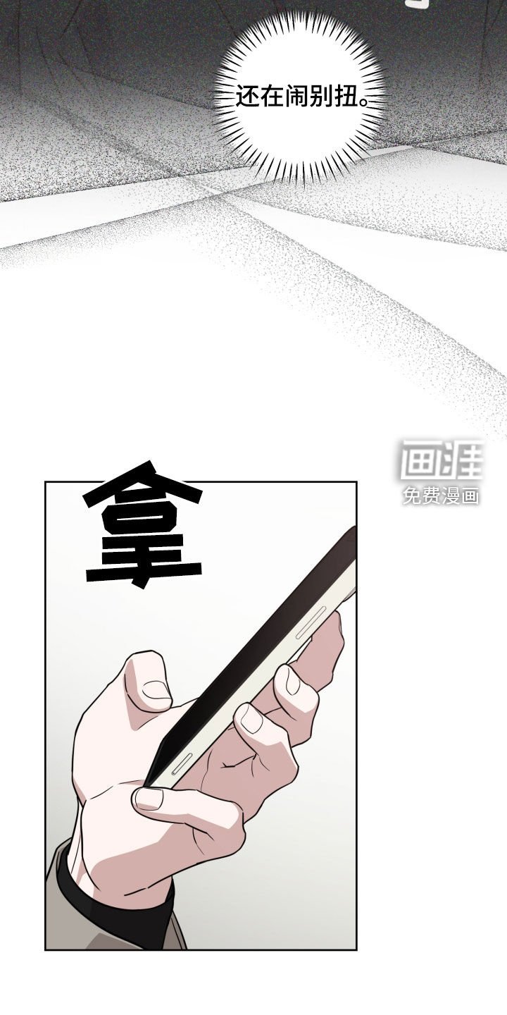 第48章：出场顺序
