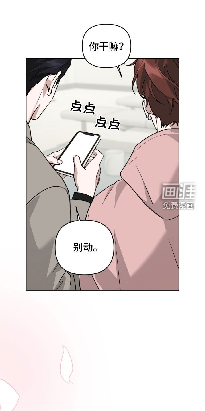 第48章：出场顺序