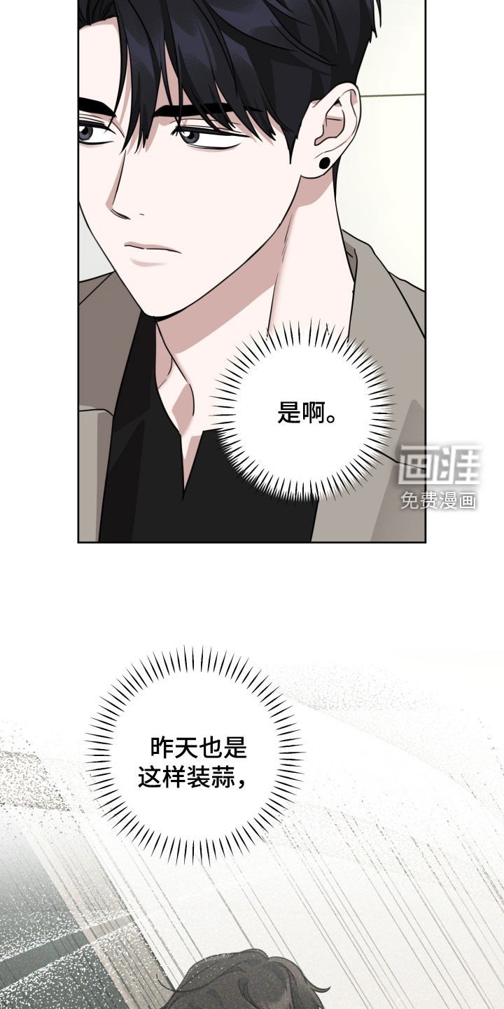 第48章：出场顺序