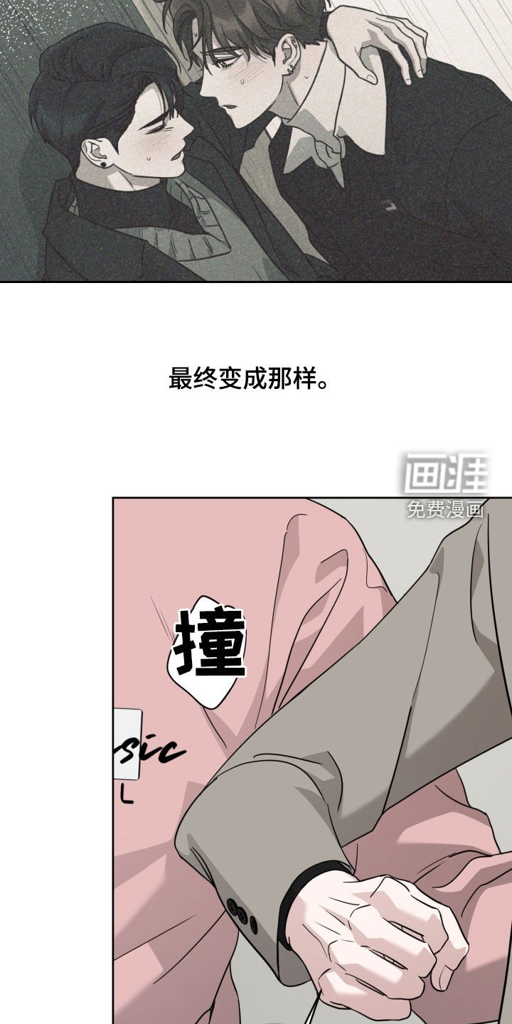 第48章：出场顺序