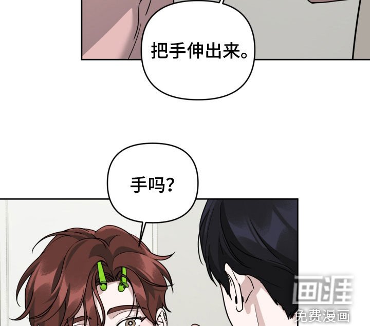 第48章：出场顺序