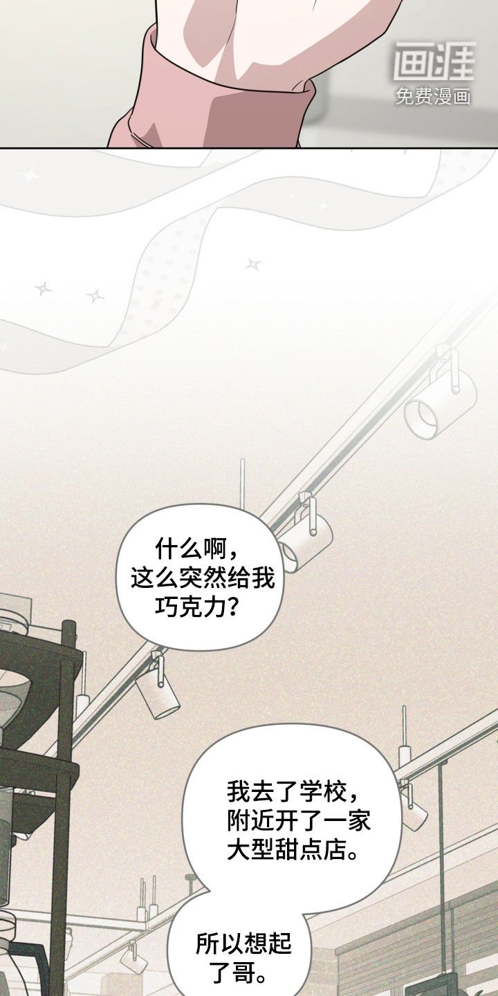 第48章：出场顺序