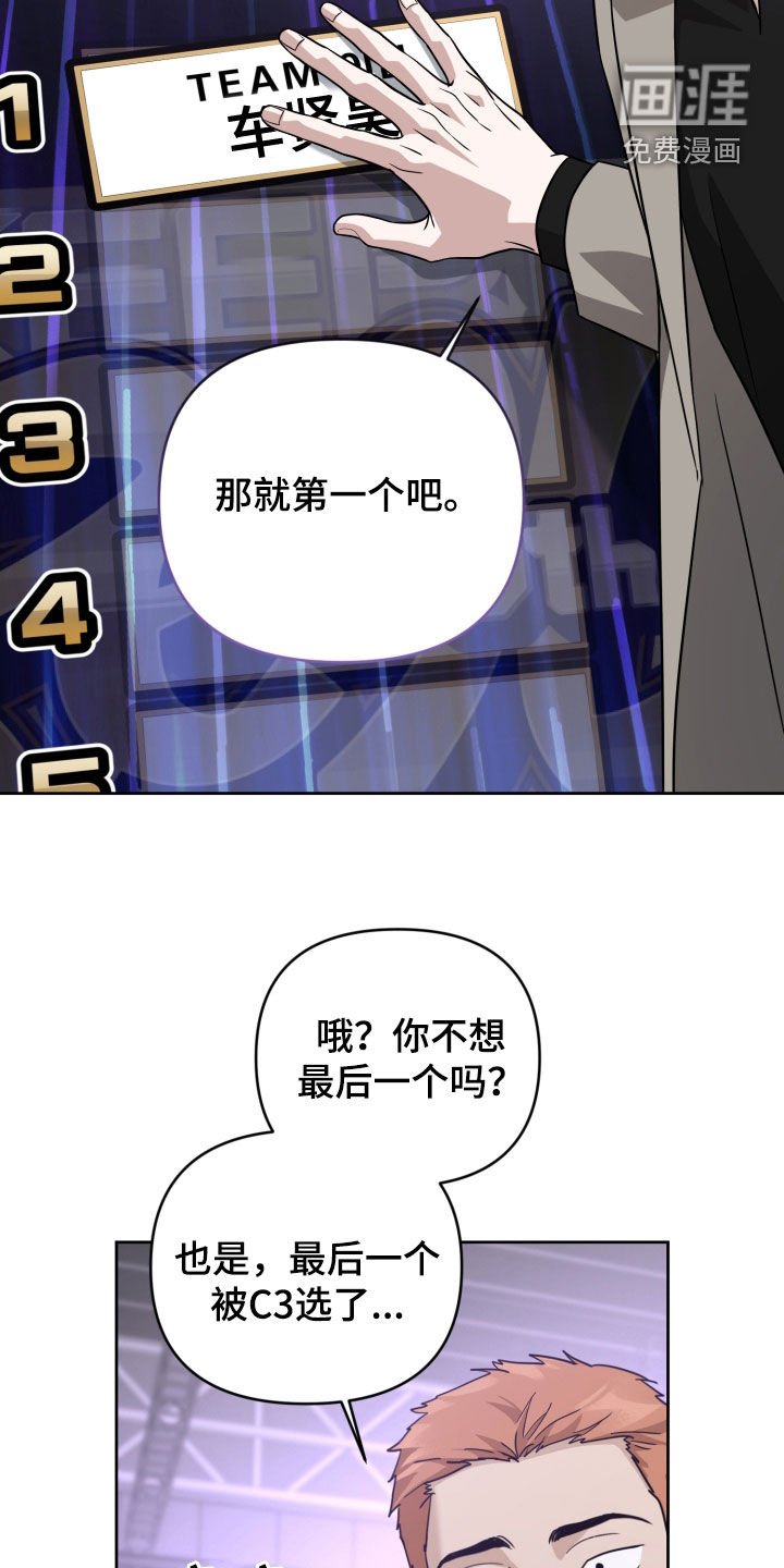 第48章：出场顺序