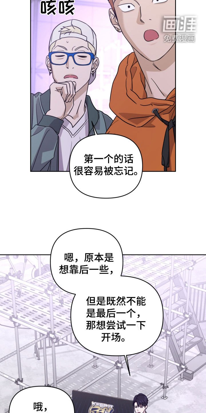 第48章：出场顺序
