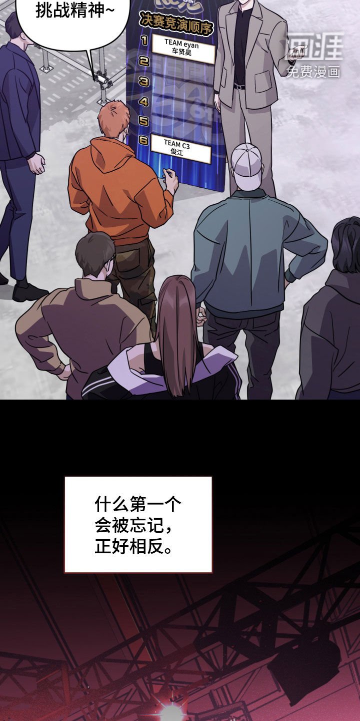 第48章：出场顺序
