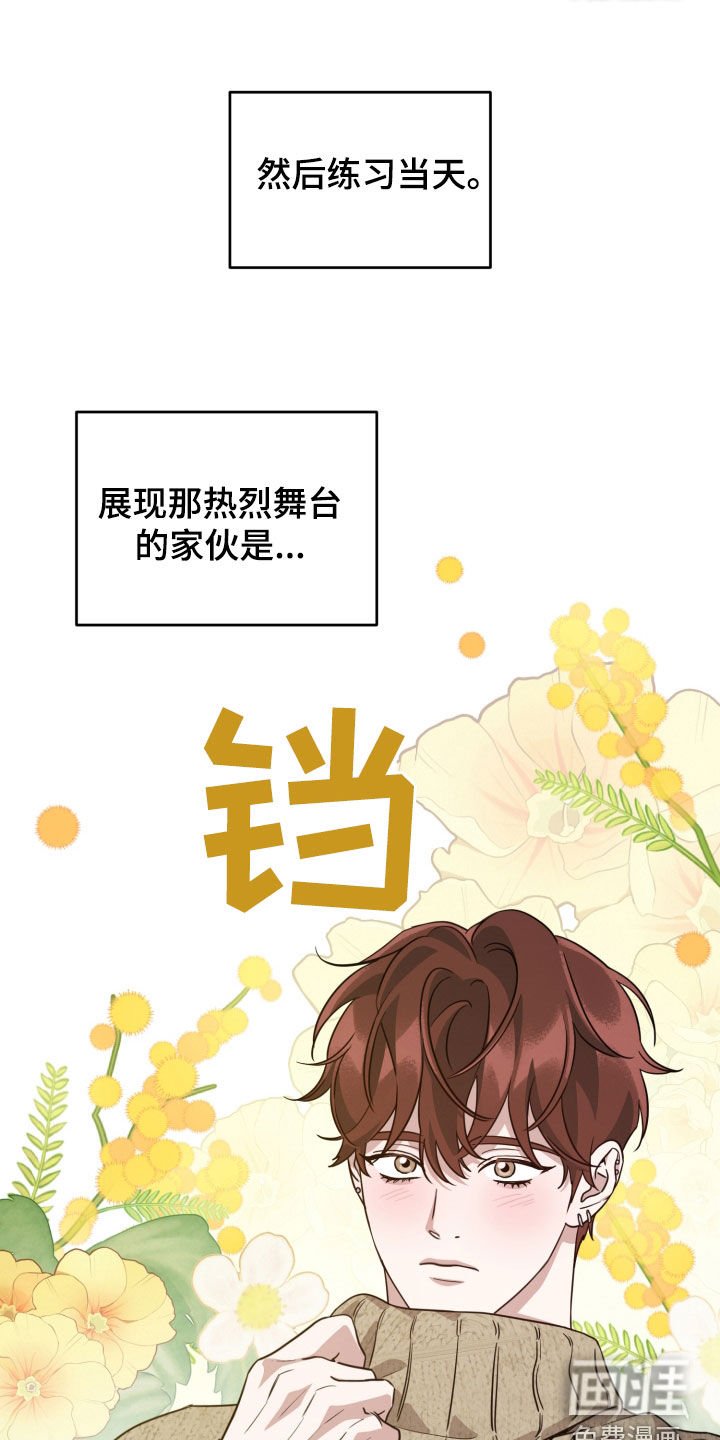 第49章：拼命想赢