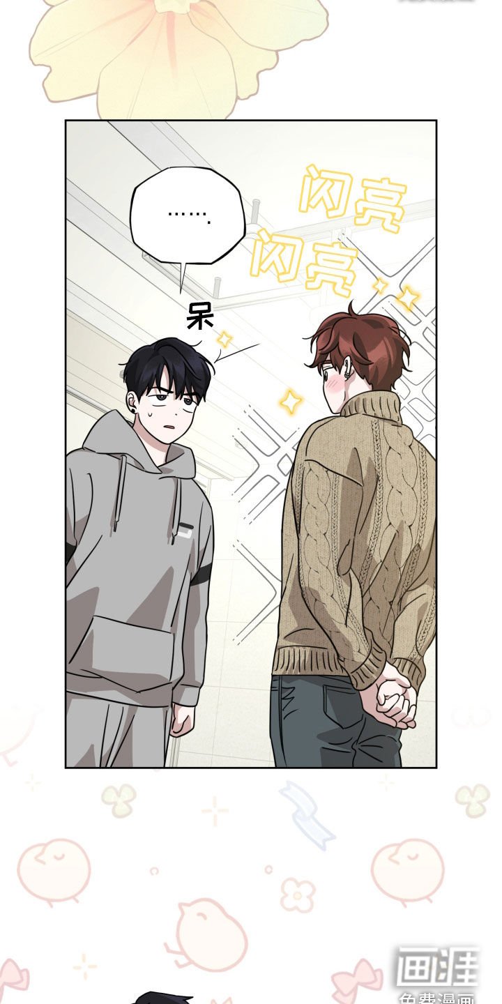 第49章：拼命想赢