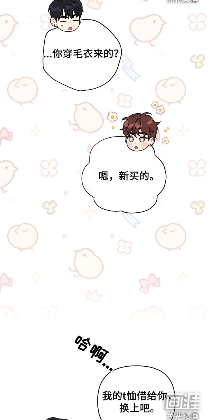 第49章：拼命想赢