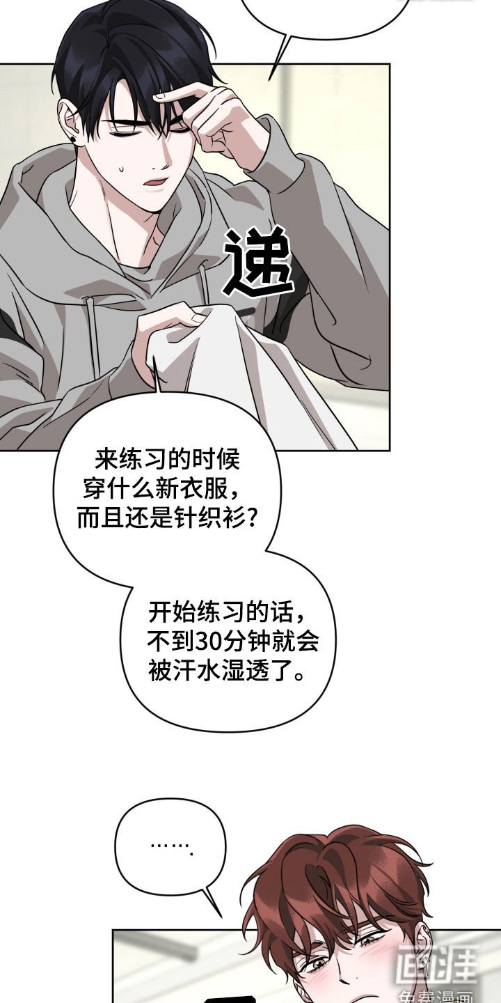 第49章：拼命想赢