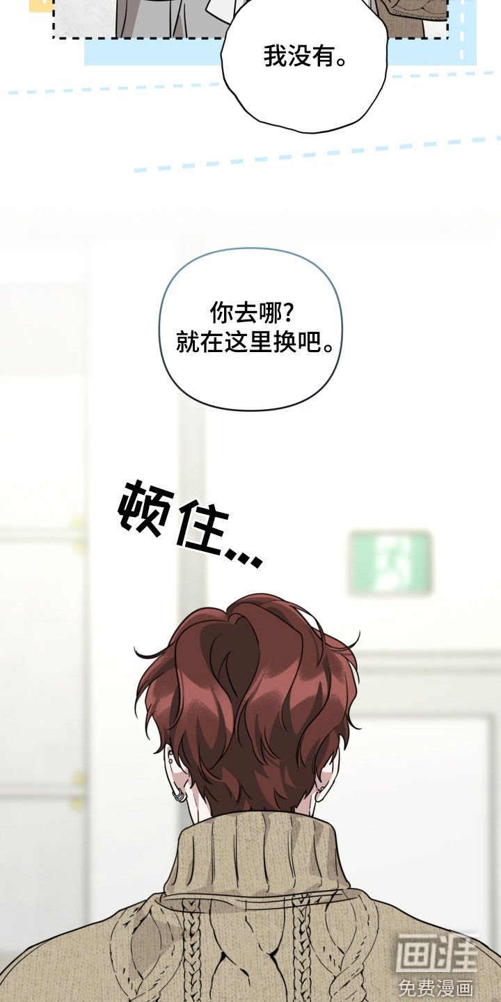 第49章：拼命想赢
