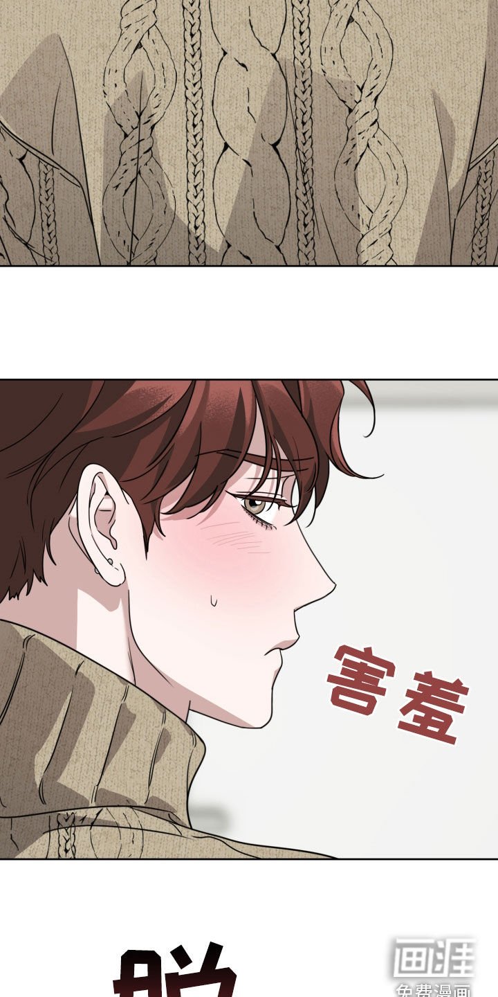 第49章：拼命想赢