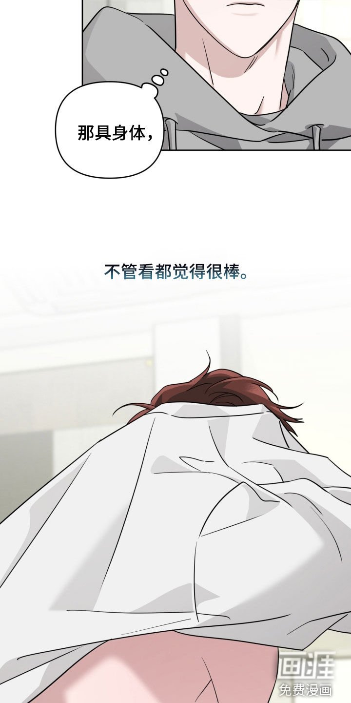 第49章：拼命想赢