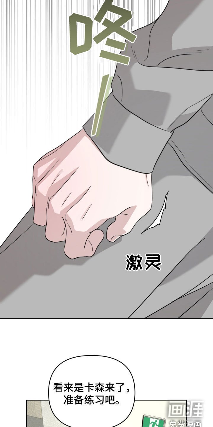 第49章：拼命想赢