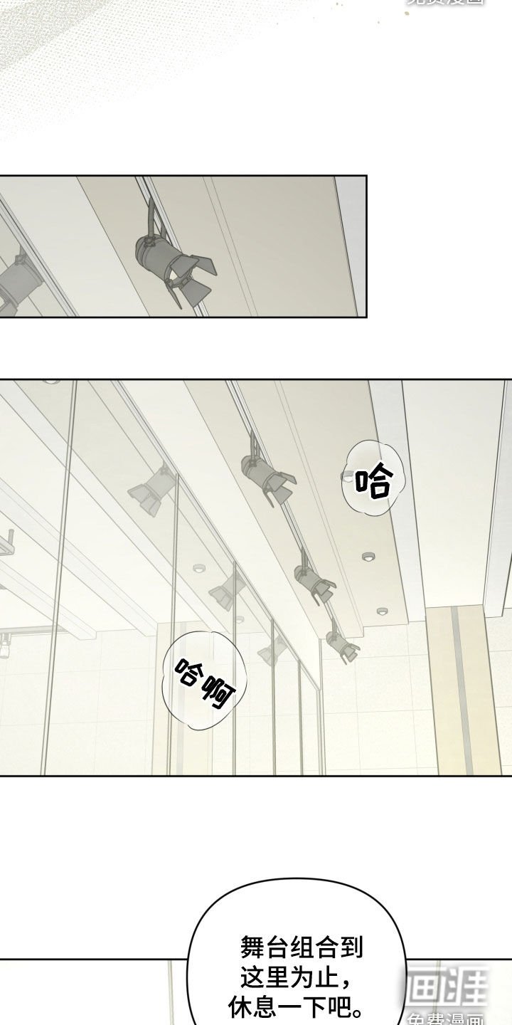 第49章：拼命想赢