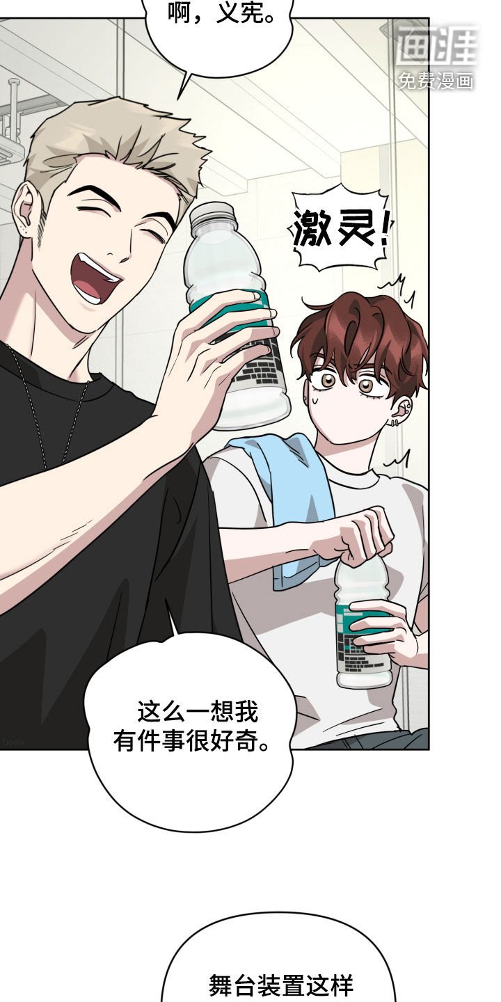 第49章：拼命想赢