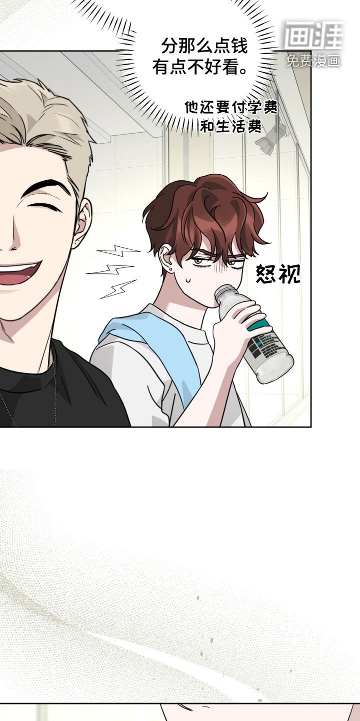 第49章：拼命想赢