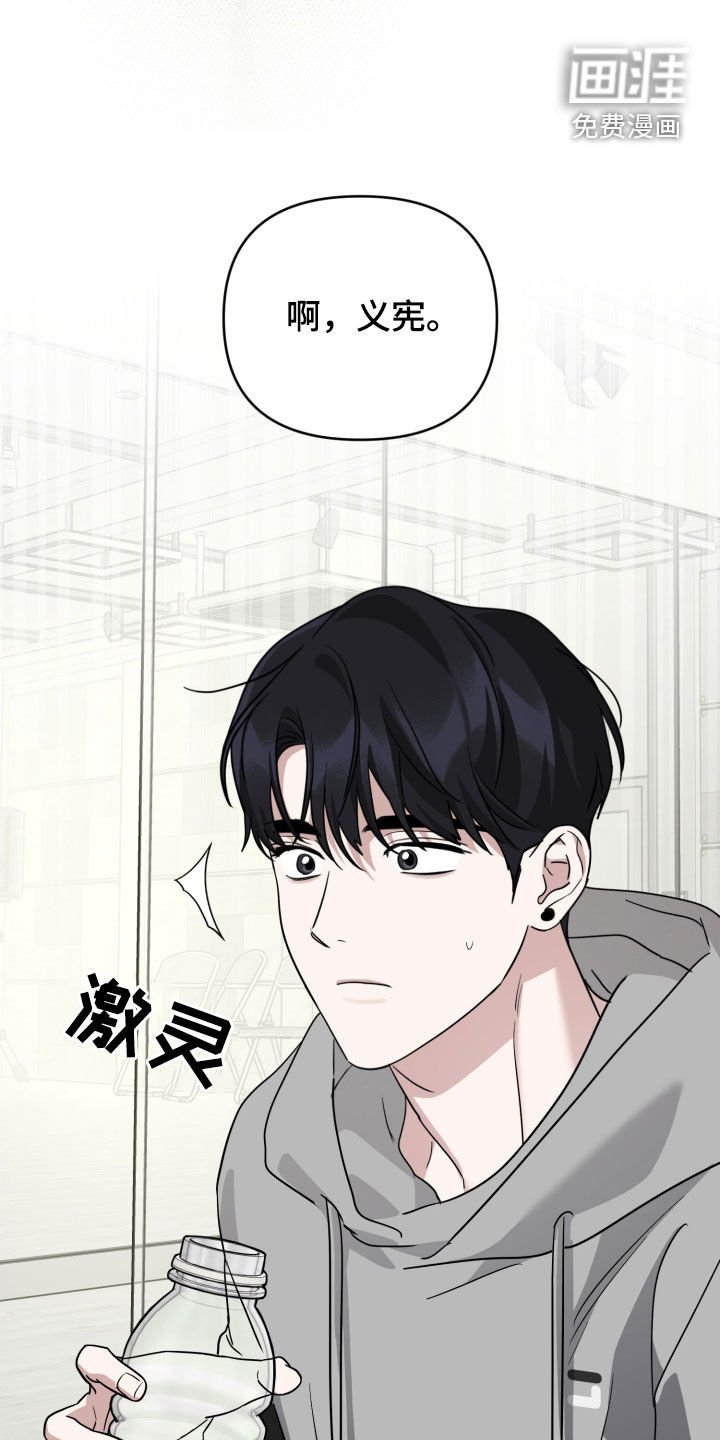 第49章：拼命想赢