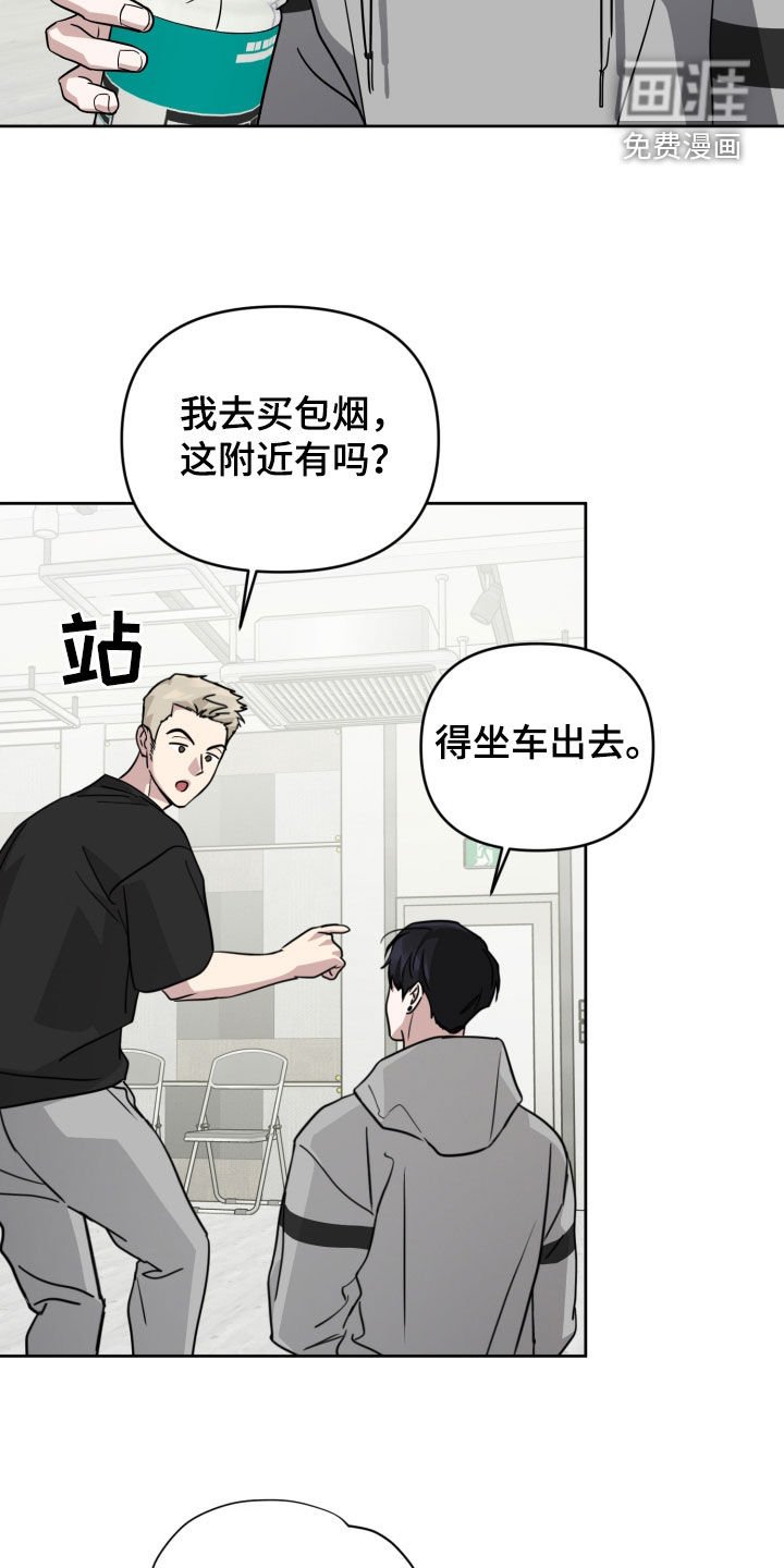 第49章：拼命想赢