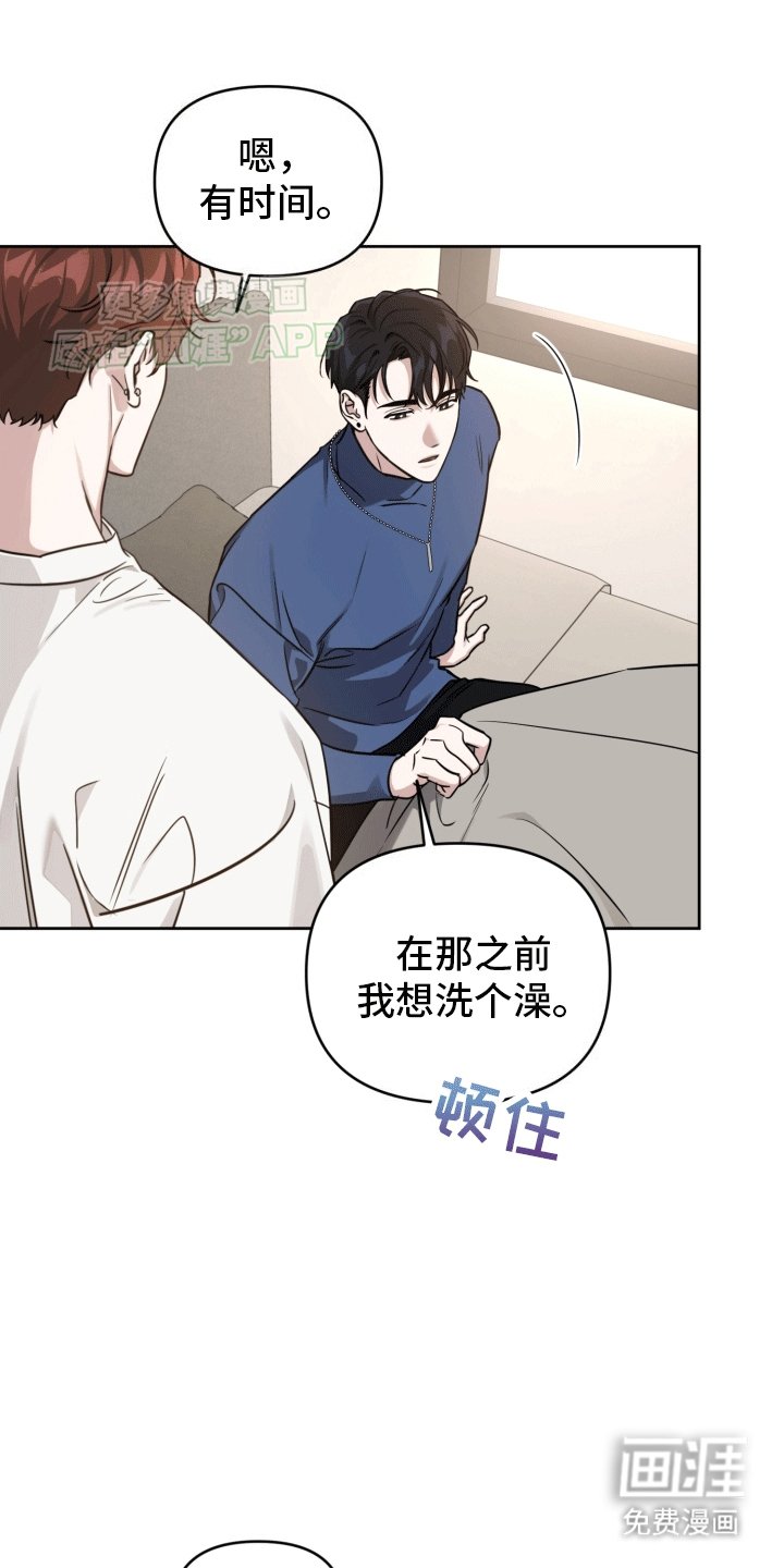 第5章：邀请