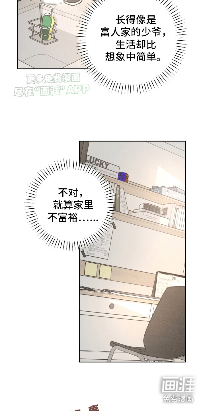 第5章：邀请