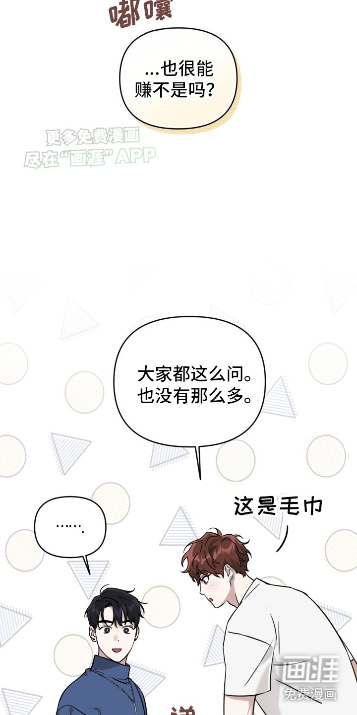第5章：邀请