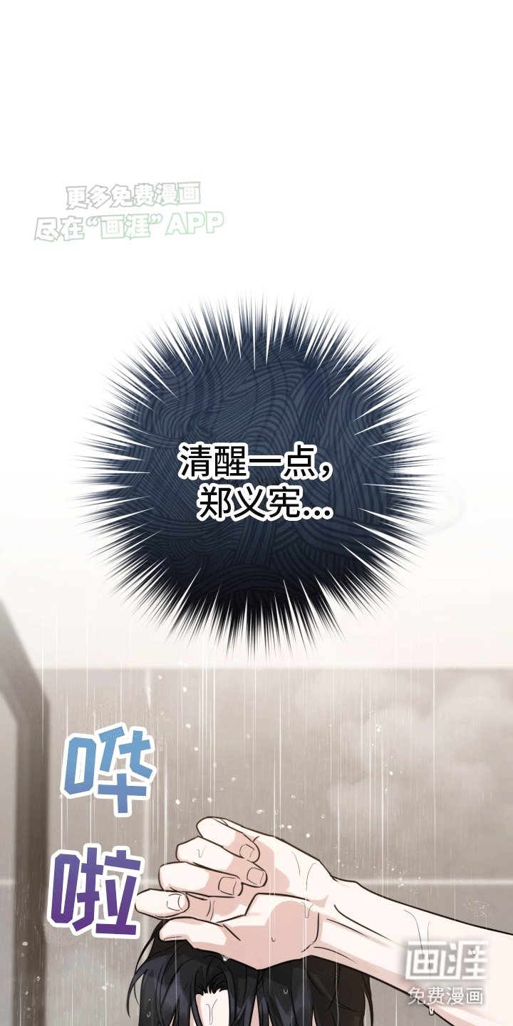 第5章：邀请