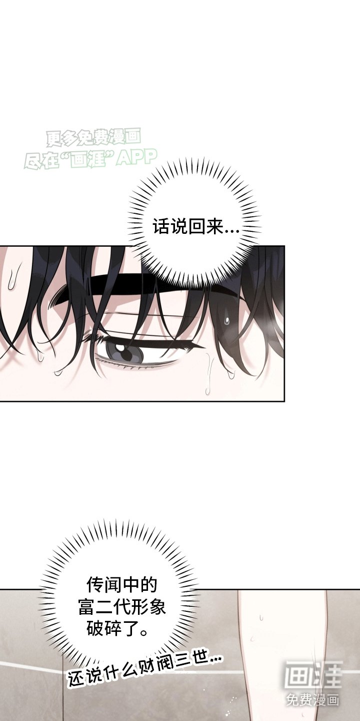 第5章：邀请