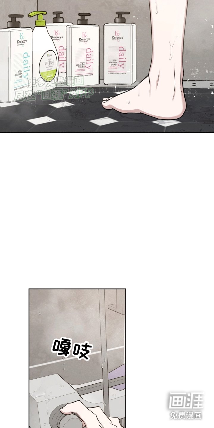 第5章：邀请