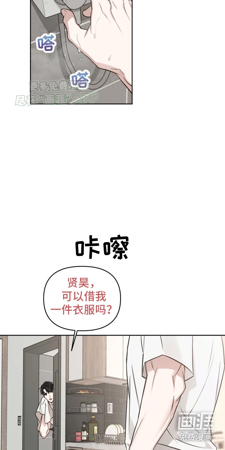 第5章：邀请
