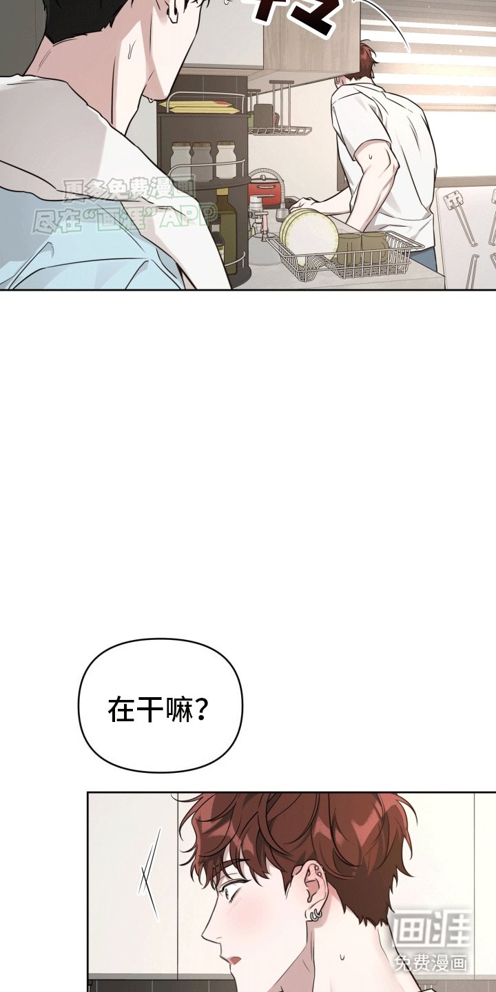 第5章：邀请