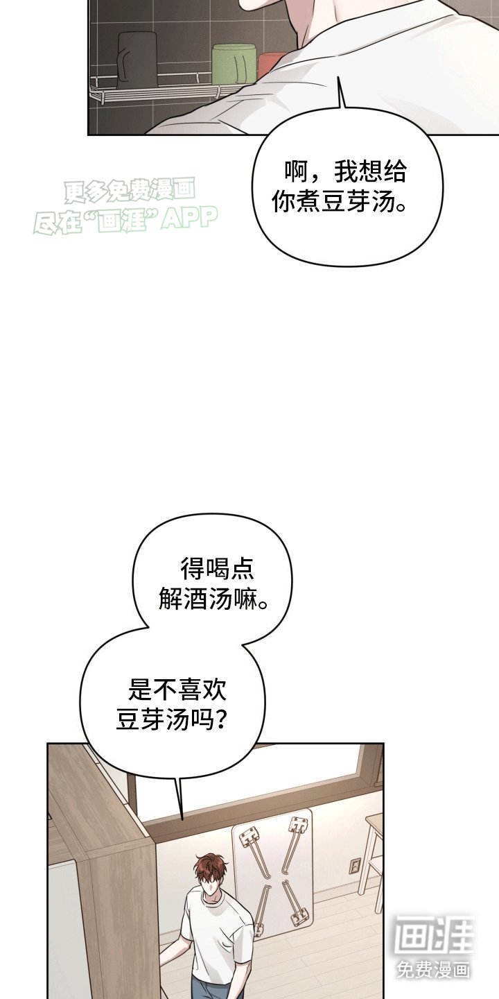 第5章：邀请