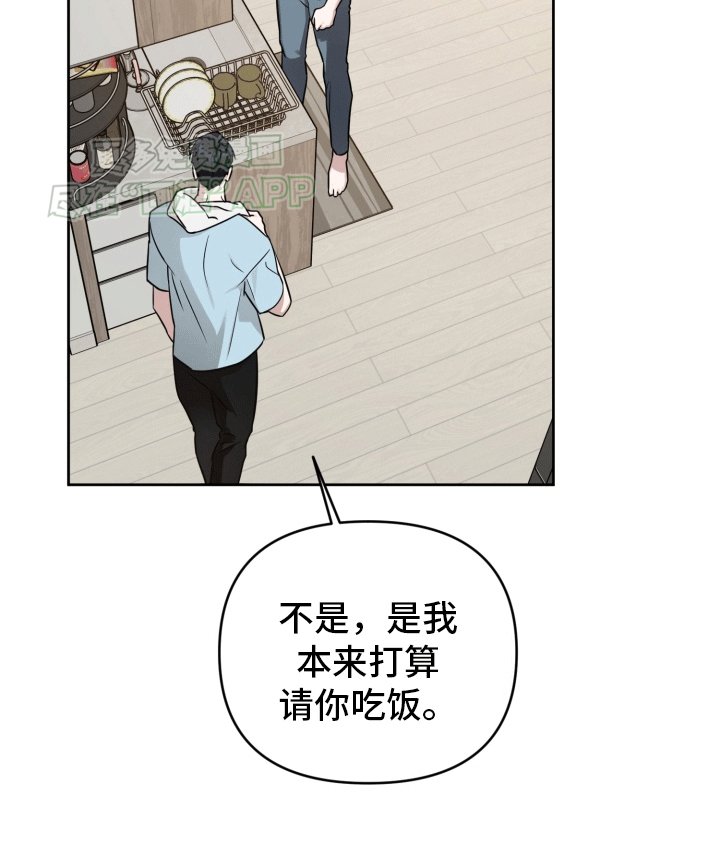 第5章：邀请